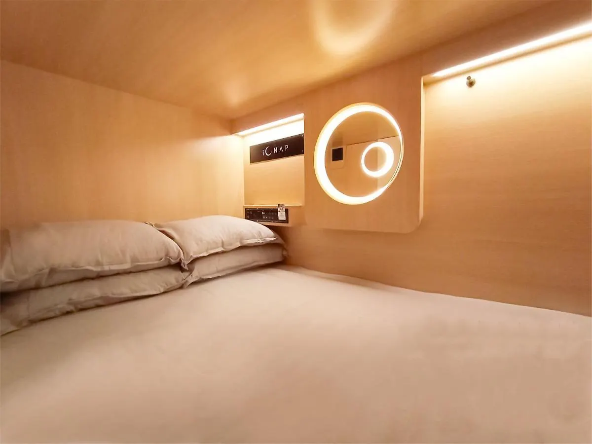 ホテル The Nap Mong Kok 香港 2*,  中国