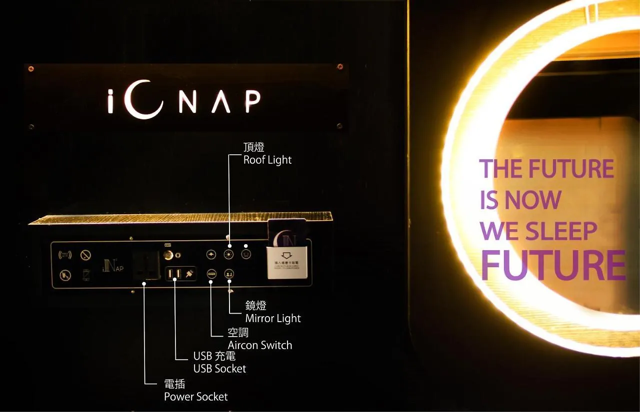 ホテル The Nap Mong Kok 香港 中国
